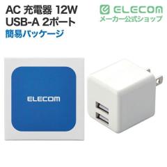�G���R�� AC�[�d�� 2.4A �o�� USB-A 2�|�[�g �R���p�N�g �z���C�g��EC-AC3912WH