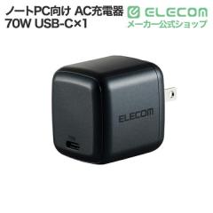 �G���R�� USB Type-C �R���Z���g �[�d�� PD 70W PPS USB-C �~1 �܂肽���݃v���O ���^ GaN II �̗p �~�b�h�i�C�g��EC-AC8870MN