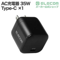 �y�݌ɏ����E���������I�z �G���R�� Type-C �R���Z���g �[�d�� PD 35W PPS USB-C �~1 �܂肽���݃v���O ���^ �y�� �y MacBook Air iPad i