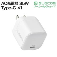 �G���R�� Type-C �R���Z���g �[�d�� PD 35W PPS USB-C �~1 �܂肽���݃v���O ���^ �y�� �y MacBook Air iPad iPhone Pixel Galaxy Androi