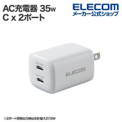 �G���R�� USB Type-C �R���Z���g �[�d�� PD 35W PPS USB-C �~2 �܂肽���݃v���O ���^ GaN II �̗p �z���C�g��EC-AC9335WH