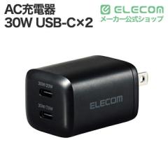 �G���R�� USB Type-C �R���Z���g �[�d�� PD 30W PPS USB-C �~2 �܂肽���݃v���O ���^ GaN II �̗p �u���b�N��EC-AC9430BK