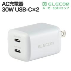 �G���R�� USB Type-C �R���Z���g �[�d�� PD 30W PPS USB-C �~2 �܂肽���݃v���O ���^ GaN II �̗p �z���C�g��EC-AC9430WH