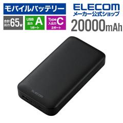GR oCobe[ USB PD 20000mAh e USB Type-C~2{USB-A 65W `ECIdr ubN EC-C17LBK