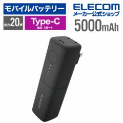 GR oCobe[ AC[d ̌^ 5000mAh ^ USB-C ó~1 ^CvC type-c `ECIdr ܂[d USB p[