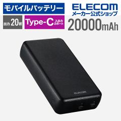 GR oCobe[ 20000mAh e USB-Có~2 `ECIdr USB p[fo[Ή 20W USB-Có~2 ub