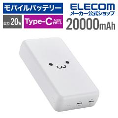 GR oCobe[ 20000mAh e USB-Có~2 `ECIdr USB p[fo[Ή 20W USB-Có~2 낿