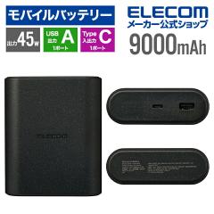�G���R�� ���o�C���o�b�e���[ �i�g���E���C�I���d�r 9000mAh 45W USB �p���[�f���o���[ Power Delivery USB Type-C���o��1�|�[�g USB-A�o