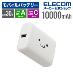 �y�݌ɏ����E���������I�z �G���R�� ���o�C���o�b�e���[ 30W 10000mAh USB Type-C���o�́~1 USB-A�o�́~1 �R���p�N�g ���`�E���C�I���d�r