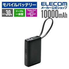 �y�݌ɏ����E���������I�z �G���R�� ���o�C���o�b�e���[ �P�[�u����̌^Type-C 10000mAh 30W ���`�E���C�I���d�r �c�ʕ\�� Type-C