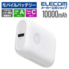 �G���R�� ���o�C���o�b�e���[ �c�ʕ\���@�\ �R���p�N�g 10000mAh 15W ���`�E���C�I���d�r Type-C USB-A ���낿���EC-C64LWF