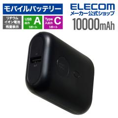 �G���R�� ���o�C���o�b�e���[ �c�ʕ\���@�\ �R���p�N�g 10000mAh 22.5W ���`�E���C�I���d�r Type-C USB-A �u���b�N��EC-C65LBK