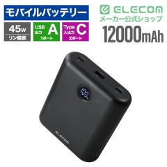 �G���R�� �����_�S ���o�C���o�b�e���[ 12000mAh 45W Type-C�~2 USB-A�~1 �u���b�N ��EC-C74LBK