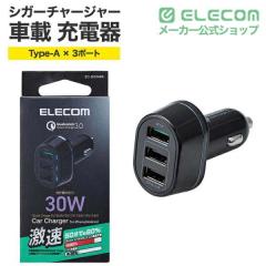�G���R�� �ԍڏ[�d�� �J�[�`���[�W���[ �V�K�[�\�P�b�g USBA�~3�|�[�g �u���b�N��EC-DC04BK