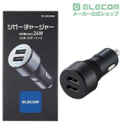 �G���R�� �V�K�[�\�P�b�g �J�[�`���[�W���[ 24W(5V/4.8A) 2�|�[�g USB A �~2 �����h�~ �C���W�P�[�^�[���� ���܂����[�d iPhone Android 