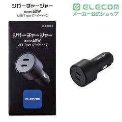 �G���R�� �V�K�[�\�P�b�g �J�[�`���[�W���[ �ő升�v�o��40W 2�|�[�g USB C �~2 PD 20W �y iPhone iPad Android �ȂǊe��Ή� �z �� �[�d