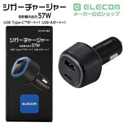 �G���R�� �V�K�[�`���[�W���[ ��e�� Type-C x 1�|�[�g USB-A x 1�|�[�g PD �u���b�N��EC-DC10BK