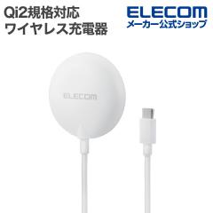 �y�݌ɏ����E���������I�z �G���R�� Qi2�K�i�Ή� ���C�����X�[�d�� �J���t�� �}�O�l�b�g ���C�����X�[�d�� 15W�E��� �[�d�� ���낿��� 