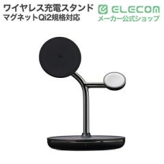 �y�݌ɏ����E���������I�z �G���R�� ���C�����X�[�d�� Qi2 �Ή� 15W / 7.5W / 5W �}�O�l�b�g�� �[�d�X�^���h 3in1 �����[�d �P�[�u���t��