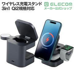 �G���R�� ���C�����X�[�d�� Qi2 �Ή� 15W / 7.5W / 5W �}�O�l�b�g�� �[�d�X�^���h 3in1 �����[�d �P�[�u���t�� 1.5m �y iPhone AirPods A
