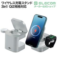 �G���R�� ���C�����X�[�d�� Qi2 �Ή� 15W / 7.5W / 5W �}�O�l�b�g�� �[�d�X�^���h 3in1 �����[�d �P�[�u���t�� 1.5m �y iPhone AirPods A