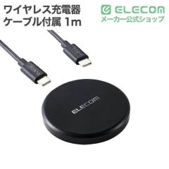 �G���R�� ���C�����X�[�d�� Qi �F�� 10W / 7.5W / 5W ��� �[�d�� �P�[�u���t�� 1m �u�������[�d ���^ �R���p�N�g �y iPhone AirPods And