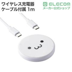 �G���R�� ���C�����X�[�d�� Qi �F�� 10W / 7.5W / 5W ��� �[�d�� �P�[�u���t�� 1m ���^ �y iPhone AirPods Android Galaxy ���Ή� �z ��