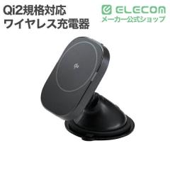 �G���R�� ���C�����X�[�d�� Qi2 �� �p �}�O�l�b�g �X�}�z�z���_�[ 15W �����[�d �_�b�V���{�[�h�Ή� ���̓Q���z�� �Ў葀�� �y MagSafe /