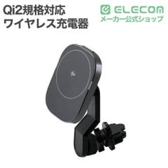 �G���R�� ���C�����X�[�d�� Qi2 �� �p �}�O�l�b�g �X�}�z�z���_�[ 15W �����[�d �G�A�R�������o�����Ή� �X�C���O�A�[�� �Ў葀�� �y Mag