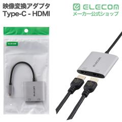�G���R�� Type-C- HDMI �f���ϊ��A�_�v�^ 2�|�[�g 4K60Hz �V���o�[ ��ECAD-C2HDMISV