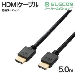 �G���R�� HDMI�P�[�u�� �n�C�X�s�[�h 5.0m �C�[�T�l�b�g�Ή� HDMI1.4 �ő�4K/30Hz �f�B�X�v���C�P�[�u�� ���j�^�[�P�[�u�� �u���b�N ��EC