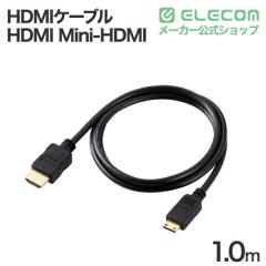 �G���R�� HDMI�P�[�u�� �n�C�X�s�[�h HDMI �P�[�u�� HDMI1.4 �C�[�T�l�b�g�Ή� �X���� mini 1.0m �u���b�N ��ECDH-HD14EMS10B