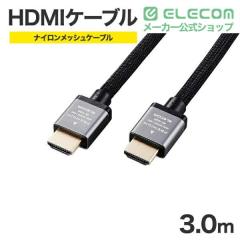 �G���R�� Premium HDMI�P�[�u�� �A���~�R�l�N�^ 4K 2K 60P �Ή� �i�C�������b�V���P�[�u�� 3.0m �u���b�N��ECDH-HDP30SBK