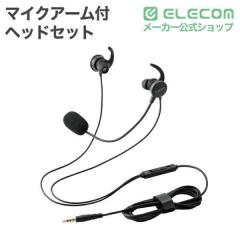 �G���R�� �w�b�h�Z�b�g �L�� 3.5mm �ڑ� �J�i���^ �}�C�N�t�� ������ ���ʒ��� �~���[�g�@�\ �y Windows Mac Chrome LINE ZOOM Meet Team