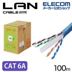 �G���R�� Cat6A���� LAN�P�[�u�� ����p ���� �����P�[�u�� �C���^�[�l�b�g�P�[�u�� �P�[�u�� EU RoHS�w�ߏ��� �R�l�N�^���� �P�� �����b