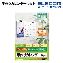 �y�݌ɏ����E���������I�z �G���R�� �J�����_�[ �C���N�W�F�b�g�Ή� A4���^�Ǌ|���J�����_�[ �z���C�g A4���R�E�Ǌ|���^�C�v��EDT-CALA4W