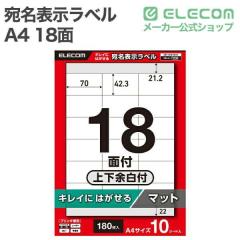 �G���R�� �\�����x�� �����\�����x�� �Ĕ����\ 18�� �㉺�]���t 10�V�[�g A4 �L���C�ɂ͂����� �v�����^���p ��EDT-ECK18S10