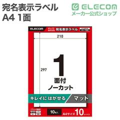 �G���R�� �\�����x�� �����\�����x�� �Ĕ����\ �m�[�J�b�g 10�V�[�g A4 �L���C�ɂ͂����� �v�����^���p ��EDT-ECK1S10