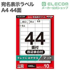 �G���R�� �\�����x�� �����\�����x�� �Ĕ����\ 4�� �]���Ȃ� 10�V�[�g A4 �L���C�ɂ͂����� �v�����^���p ��EDT-ECK4S10