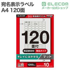 �G���R�� �\�����x�� �����\�����x�� �Ĕ����\ 120�� �l�ӗ]���t �p�� 10�V�[�g A4 �L���C�ɂ͂����� �v�����^���p ��EDT-ECKR120S10