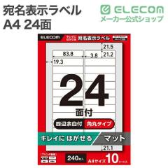 �G���R�� �\�����x�� �����\�����x�� �Ĕ����\ 24�� �l�ӗ]���t 10�V�[�g A4 �L���C�ɂ͂����� �v�����^���p ��EDT-ECKR24S10