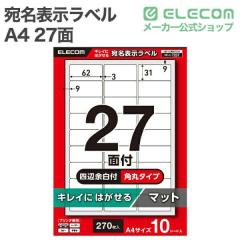�G���R�� �\�����x�� �����\�����x�� �Ĕ����\ 27�� �l�ӗ]���t �p�� 10�V�[�g A4 �L���C�ɂ͂����� �v�����^���p ��EDT-ECKR27S10