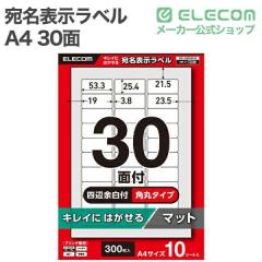 �G���R�� �\�����x�� �����\�����x�� �Ĕ����\ 30�� �l�ӗ]���t �p�� 10�V�[�g A4 �L���C�ɂ͂����� �v�����^���p ��EDT-ECKR30S10
