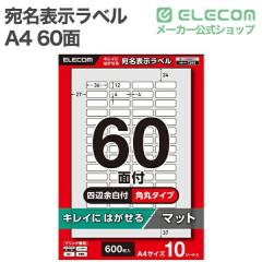 �G���R�� �\�����x�� �����\�����x�� �Ĕ����\ 60�� �l�ӗ]���t �p�� 10�V�[�g A4 �L���C�ɂ͂����� �v�����^���p ��EDT-ECKR60S10