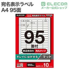 �G���R�� �\�����x�� �����\�����x�� �Ĕ����\ 95�� �l�ӗ]���t �p�� 10�V�[�g A4 �L���C�ɂ͂����� �v�����^���p ��EDT-ECKR95S10