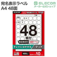 �G���R�� �\�����x�� �����\�����x�� �Ĕ����\ 48�� �l�ӗ]���t �ی^ 10�V�[�g A4 �L���C�ɂ͂����� �v�����^���p ��EDT-ECKRC48S10