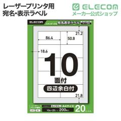 �G���R�� ������\�����x�� ���[�U�[�v�����^ �p 10�� �l�ӗ]���t 20�V�[�g ��EDT-ECNLL10S20