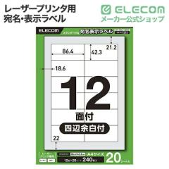 �G���R�� ������\�����x�� ���[�U�[�v�����^ �p 12�� �l�ӗ]���t 20�V�[�g ��EDT-ECNLL12BS20