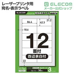 �G���R�� ������\�����x�� ���[�U�[�v�����^ �p 12�� �l�ӗ]���t 3�V�[�g ��EDT-ECNLL12BS3