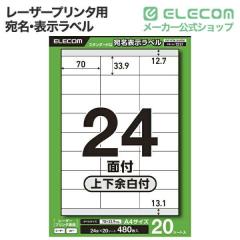 �G���R�� ������\�����x�� ���[�U�[�v�����^ �p 24�� �㉺�]���t 20�V�[�g ��EDT-ECNLL24AS20
